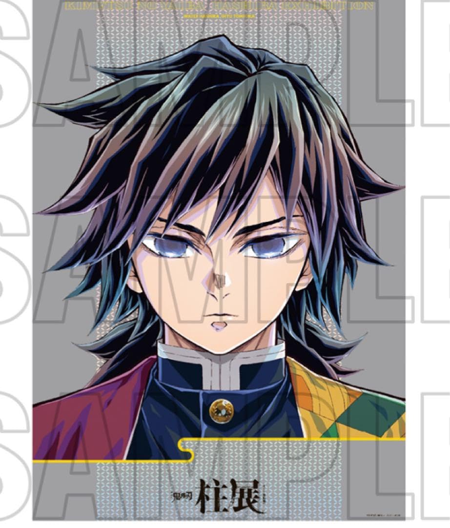 Amazon.co.jp: 鬼 滅 柱展 キービジュアル プレミアムポスター 冨岡